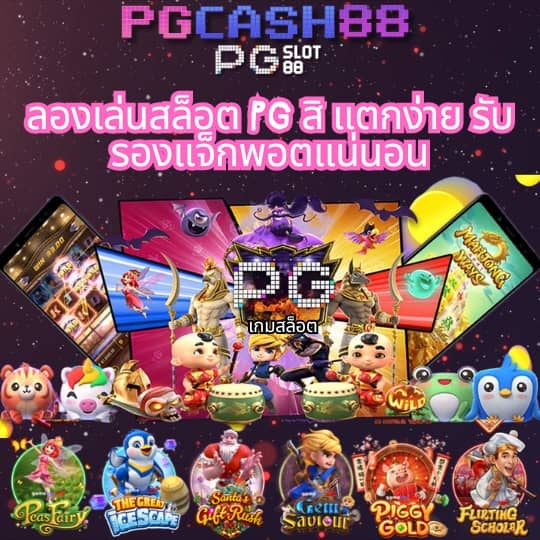 sa168 เข้า สู่ ระบบ